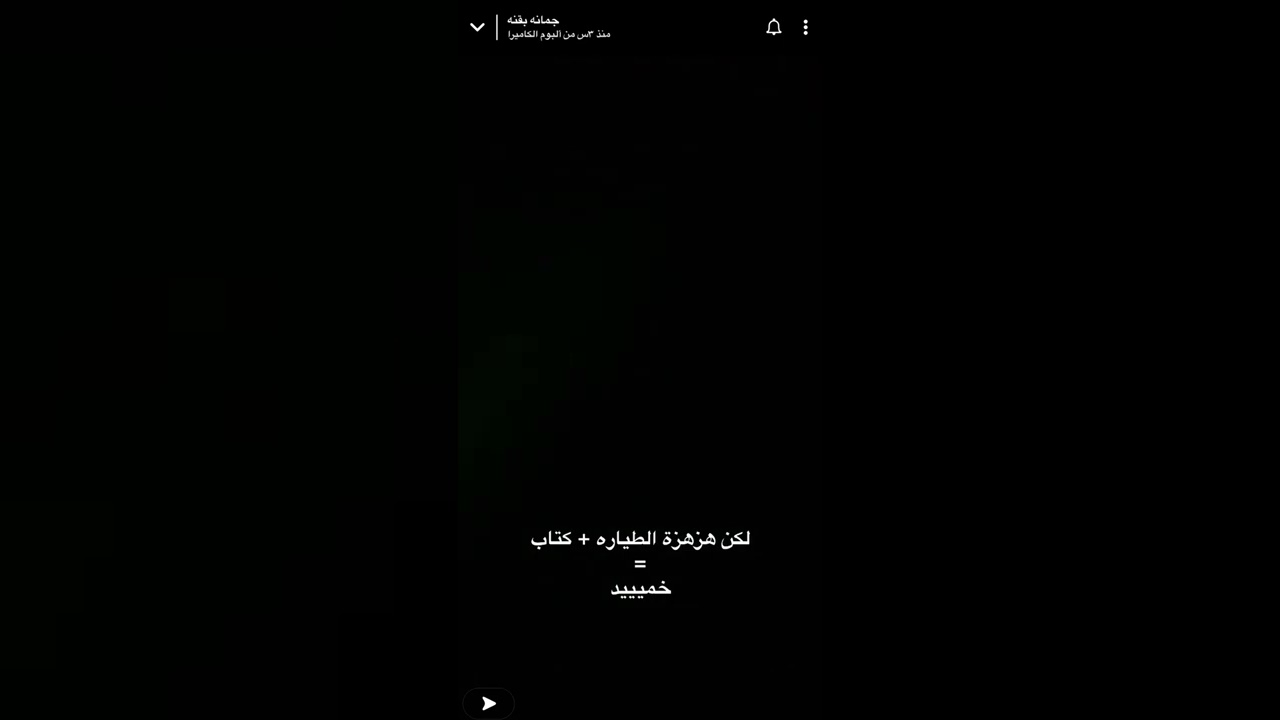 رحلة 🟡جمانة البقنة 🟡الى كوريا الجزء الاول 🔵