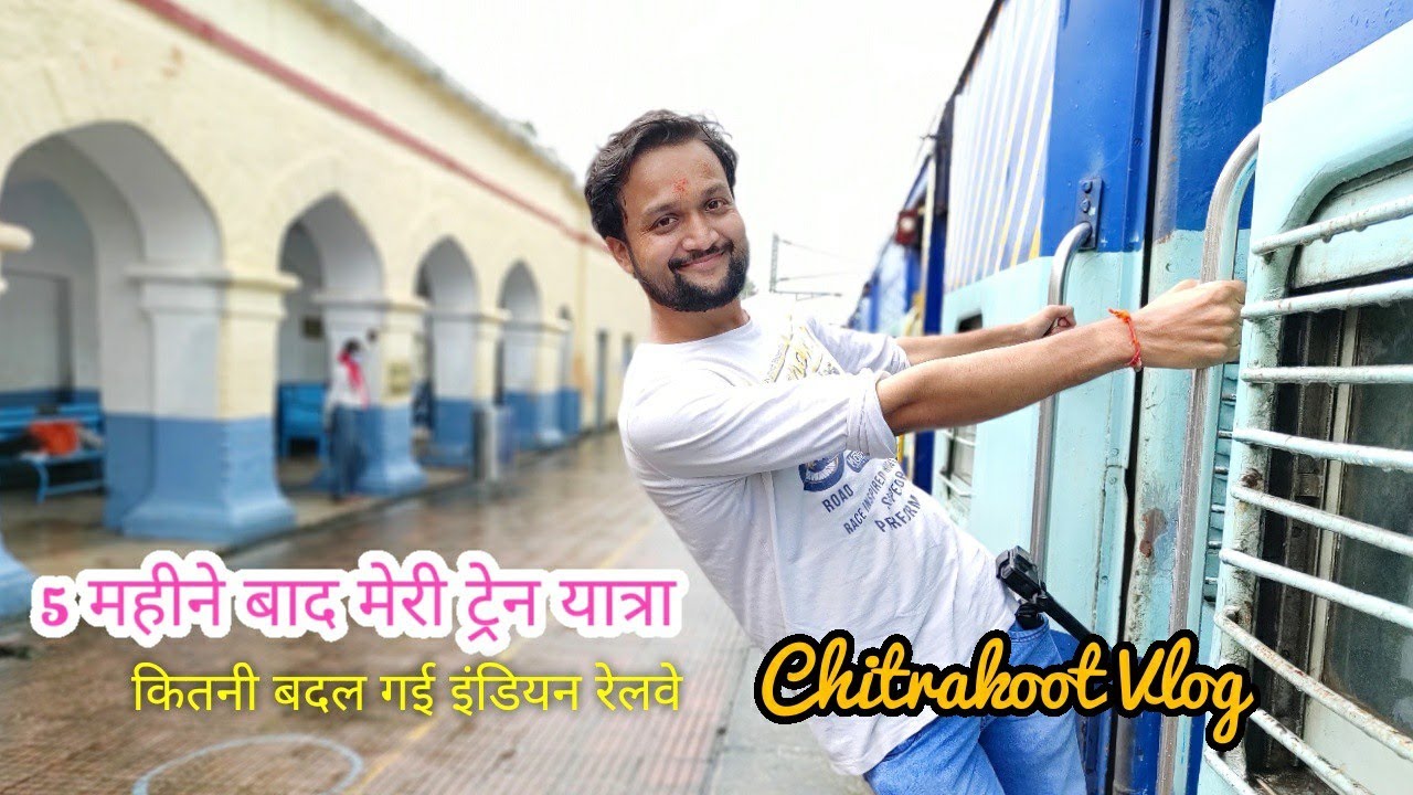 Chitrakoot Trip Story | Chitrakoot Tour Video in Hindi | Chitrakoot Tourist Places | Chitrakoot Vlog