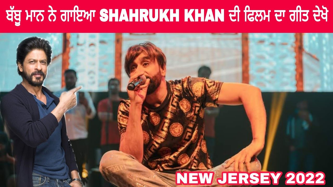 Babbu Maan Sing Shahrukh Khan Movie Song | Latest Full Live New Jersey USA 2022 Tour