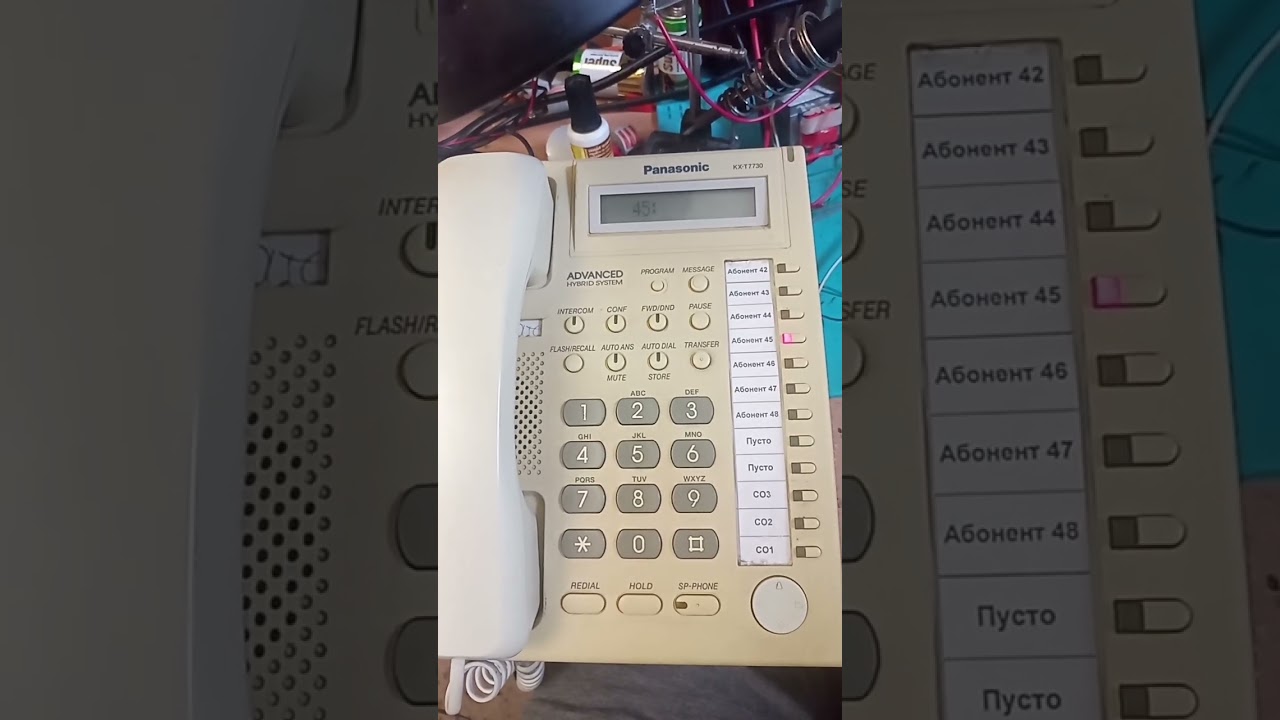 Системный телефон Панасоник KX-T7730RU