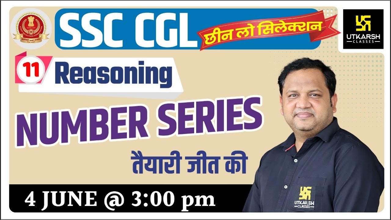 Number Series #1 || Reasoning || Most Important Question || SSC || By Anubhav Sir