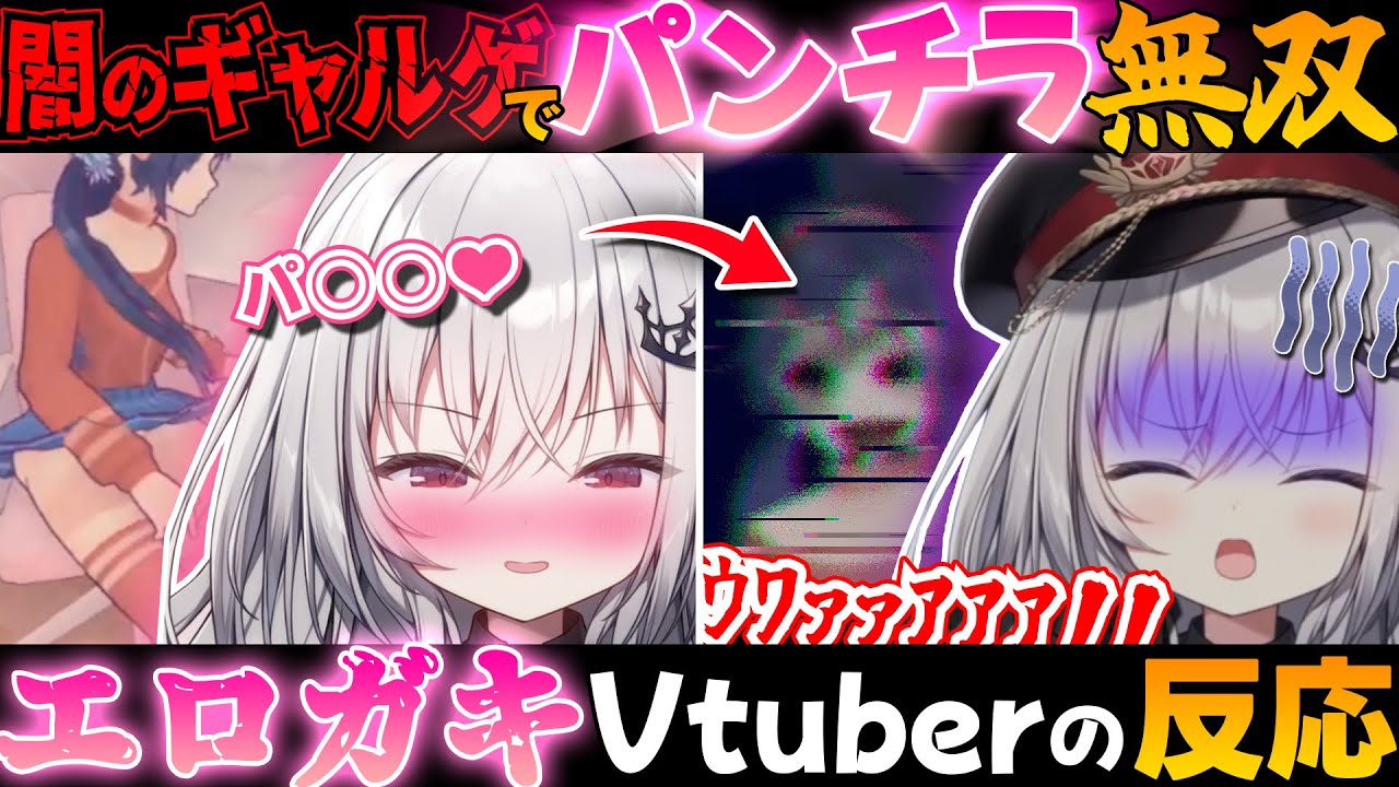 【 MiSide : ミサイド 】恐怖のギャルゲでパンチラ無双をカマし、パンツと闇を垣間見る現役女子中学生Vtuber【 切り抜き / #領国つかさ / #すぺしゃりて】