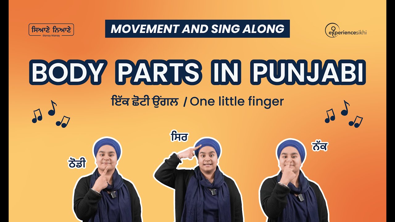 Ik Shoti Ungal (One Little Finger) | Sianay Nianay Punjabi Sikh Learning | Body Parts in Punjabi