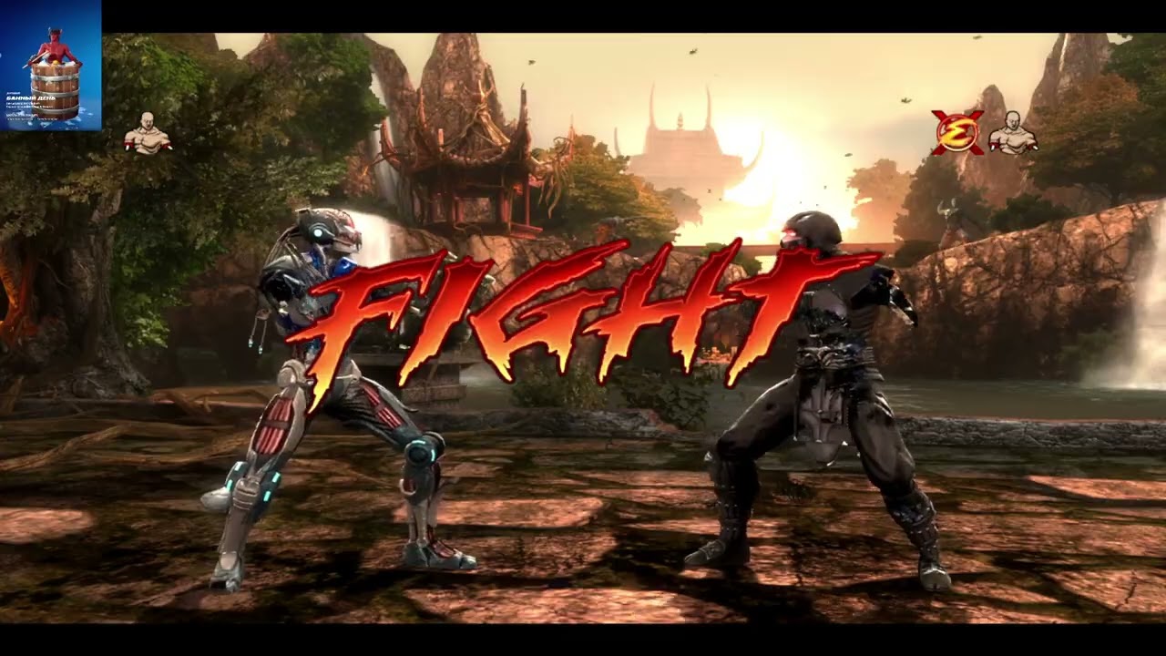 Mortal Kombat 9 . Чилим и проверяем свою удачу 👍