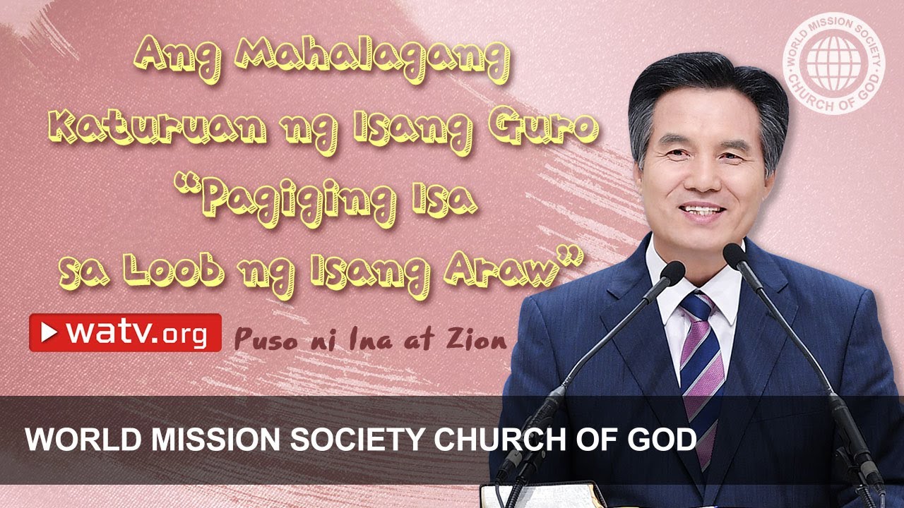 Puso ni Ina at ang Zion | Iglesya ng Diyos, Ahnsahnghong, Diyos Ina