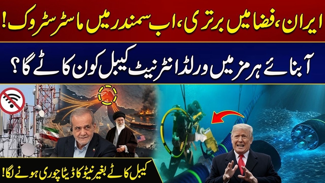 Iran–Israel–US War Escalates - Iran’s Air & Sea Strategy – Hormuz Decides the Next Global War!