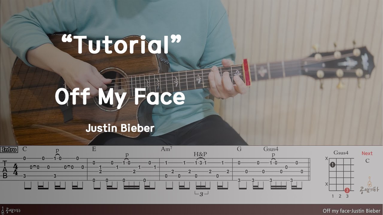 'Off my face-Justin Bieber' Tutorial[강의 l Acoustic Guitar Cover l 통기타 레슨]
