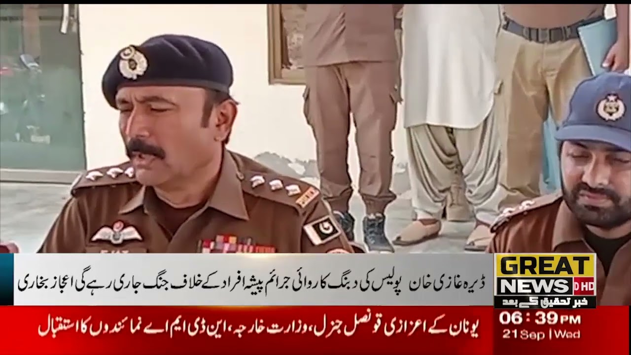 Dera Ghazi Khan Police's brutal action against criminals will continue, Ejaz Bukhari