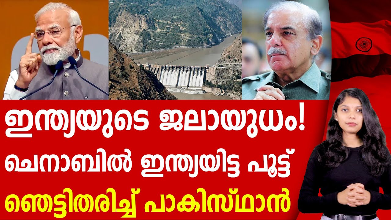 ഇന്ത്യയുടെ ചുട്ട മറുപടിപാക് പിച്ചച്ചട്ടി ഉടഞ്ഞു |INDIA | MODI