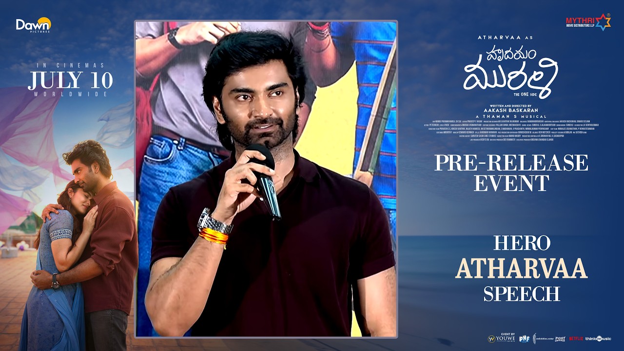 Hero Atharvaa Speech at Hrudayam murali Pre Release Event | YouWe Media