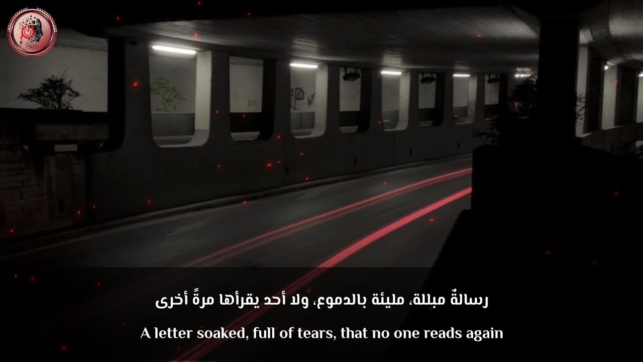 اغنية فارسية حزينة جدا 😔💔 Morteza Pashaei, Yeki Hast مترجمة 