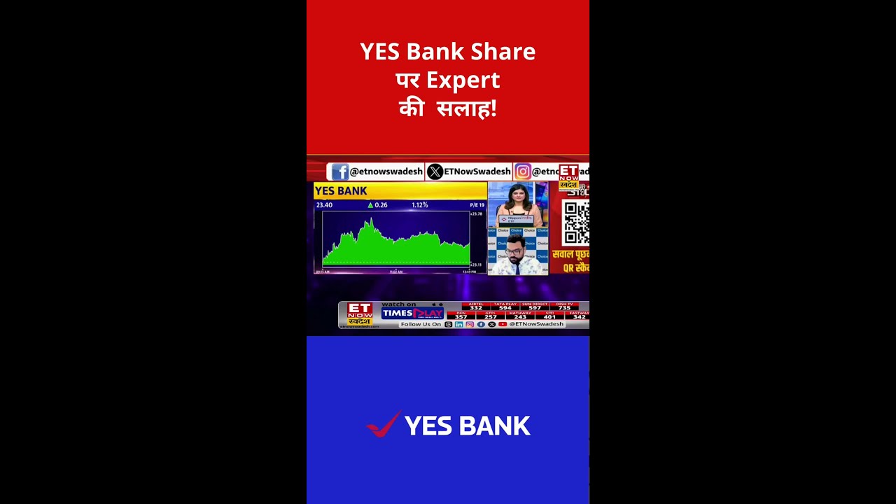 What to do with YES Bank shares? #yesbank #bankingsector #stockmarket #sharemarket #marketnews #s...