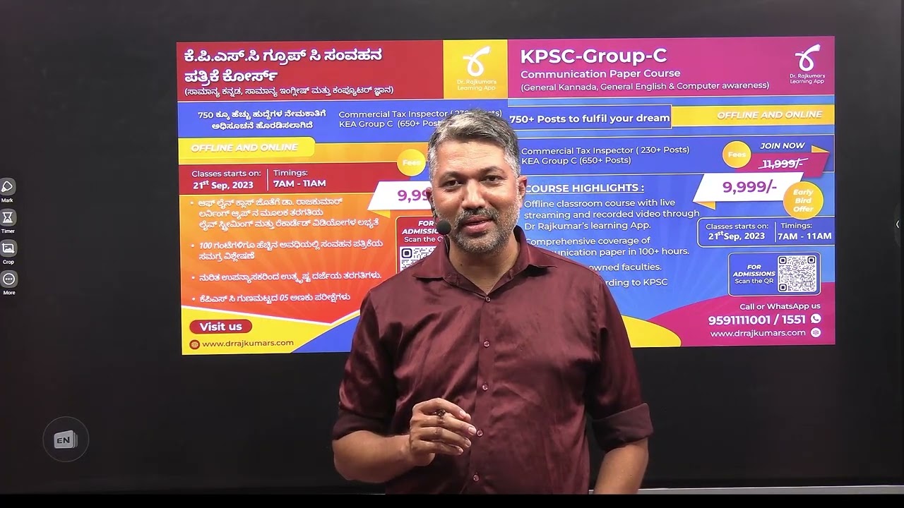 KPSC Group C Course - Computer Awareness Highlights | Dr. Rajkumar's Learning App | CTI |