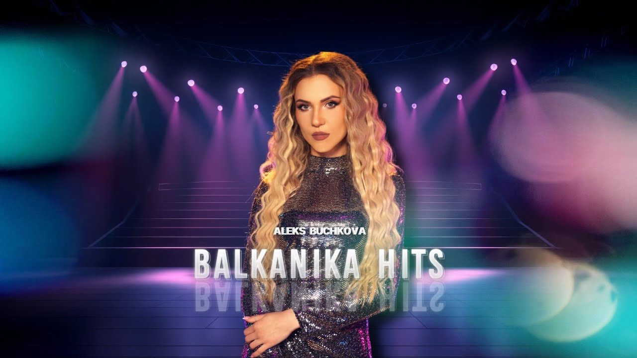 ALEKS BUCHKOVA - BALKANIKA HITS / АЛЕКС БУЧКОВА - BALKANIKA HITS [Official Video]