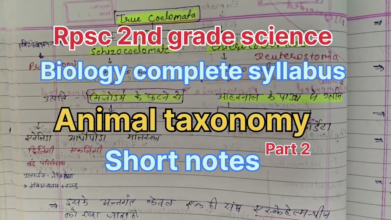 Animal taxonomy part 2 science Rpsc 2nd grade biology short notes #2ndgrade #rpsc #biology #science 