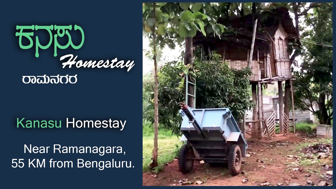Kanasu HomeStay | Near Raamnagara | 55 KM From Bengaluru