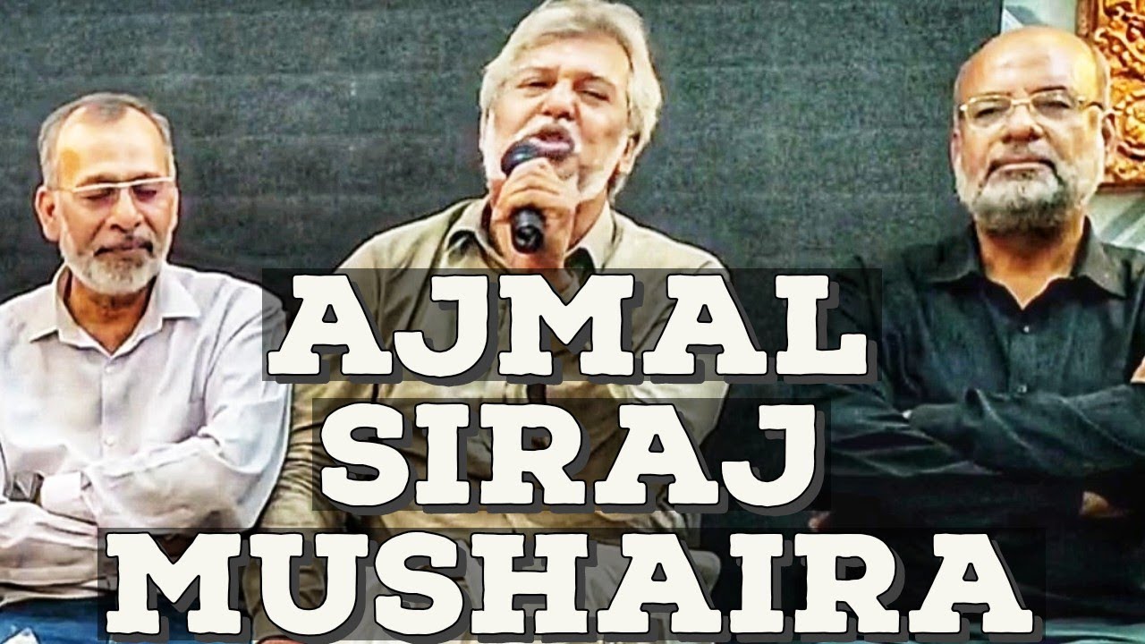 Ajmal Siraj, Najeeb Ayubi, Tariq Rahman BTK Friends Mushaira Urdu Poetry @BTK360