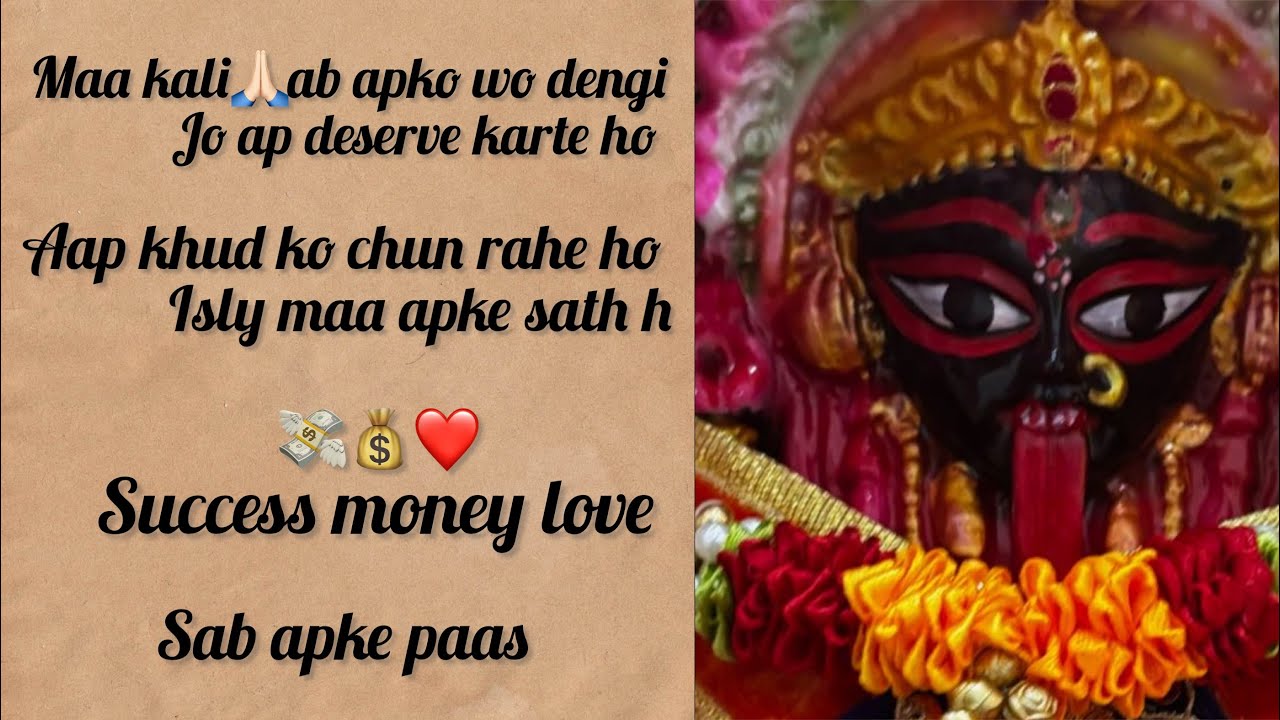 Maa kali is new moon pe aapko  blessings de rhi hai🙏🏻🕉️ #maakali #newmoon #tarotreading #guidance 