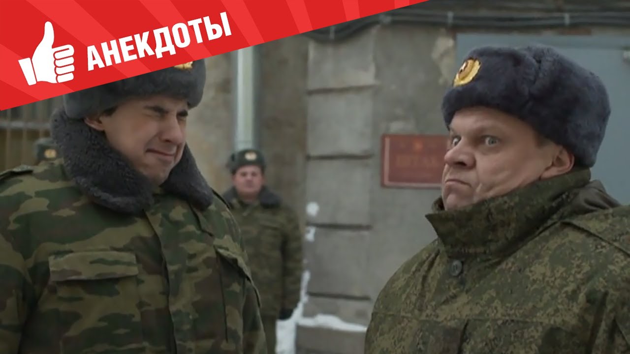 Анекдоты - Выпуск 53