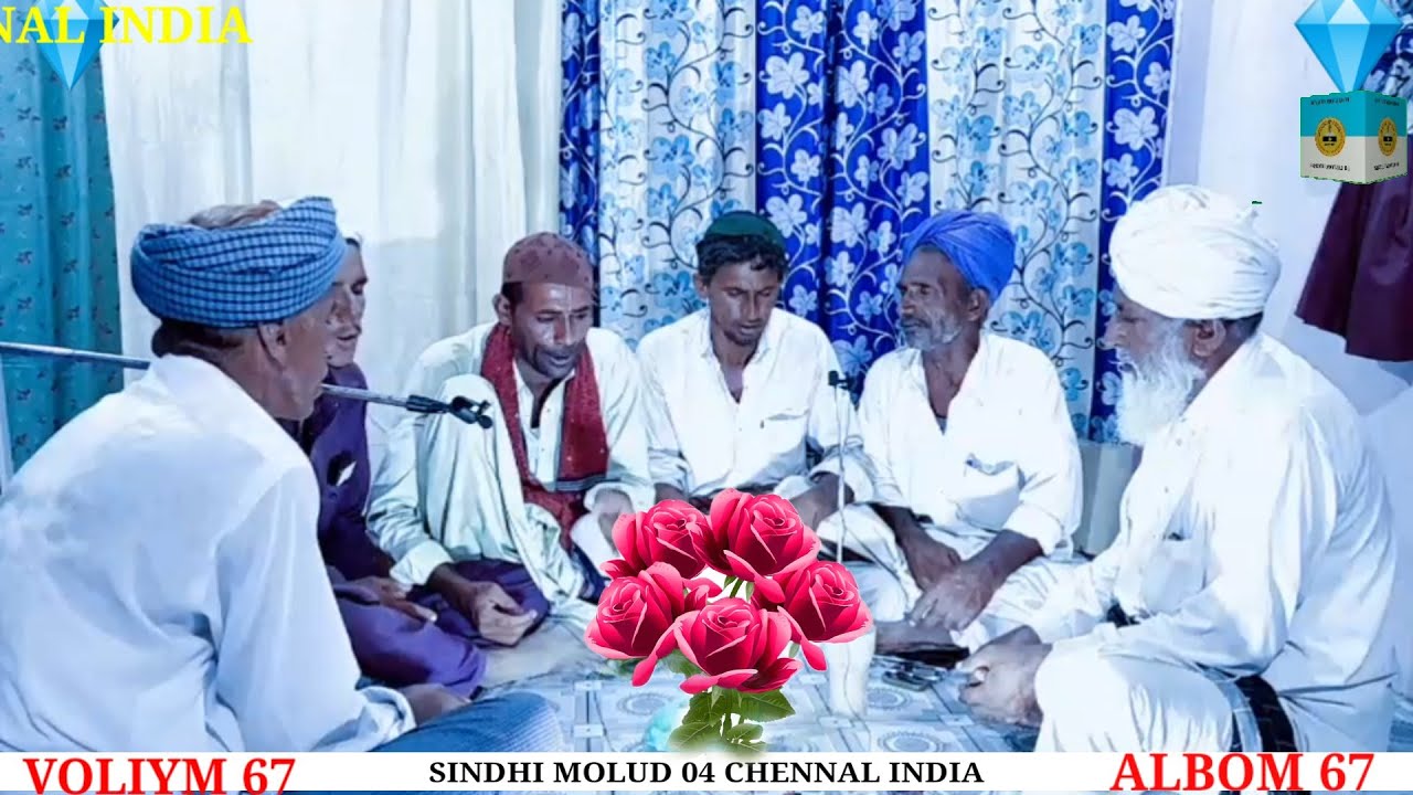 SINDHI MALOOD FANKAR GULAM RASUL HASAM @SINDHI MOLUD 04