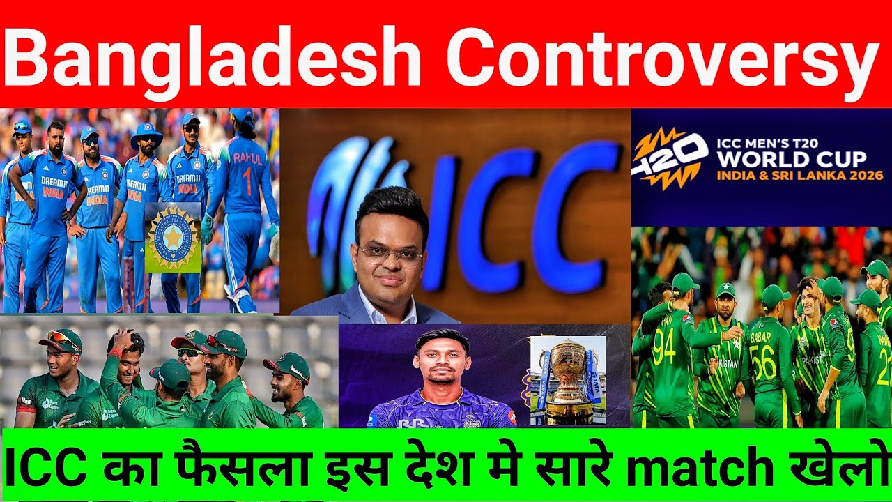 Bangladesh T20 World Cup Controversy : Bangladesh Controversy : ICC : BCCI :Jay Shah
