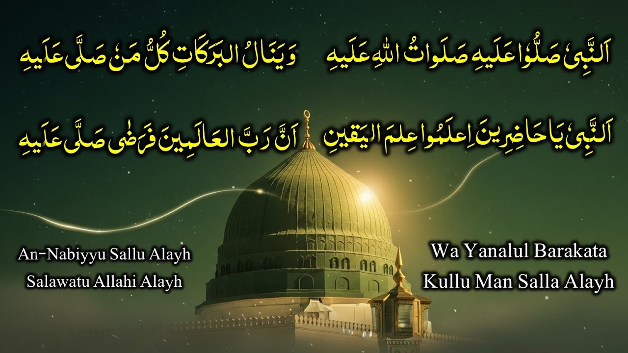 Ya Rasool Allah | Emotional Qawwali Naat | Arabic Urdu Nasheed | Peaceful Islamic Recitation  #naat