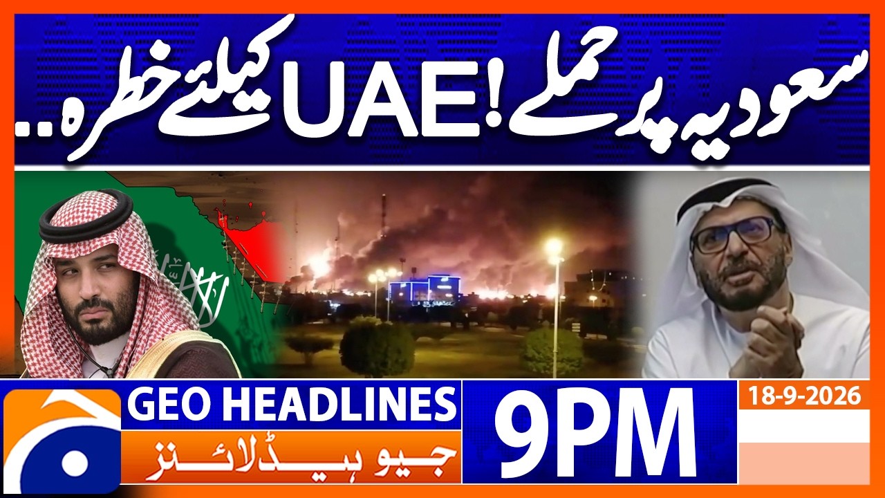 Geo News 9 PM Headlines Sep 18, 2026