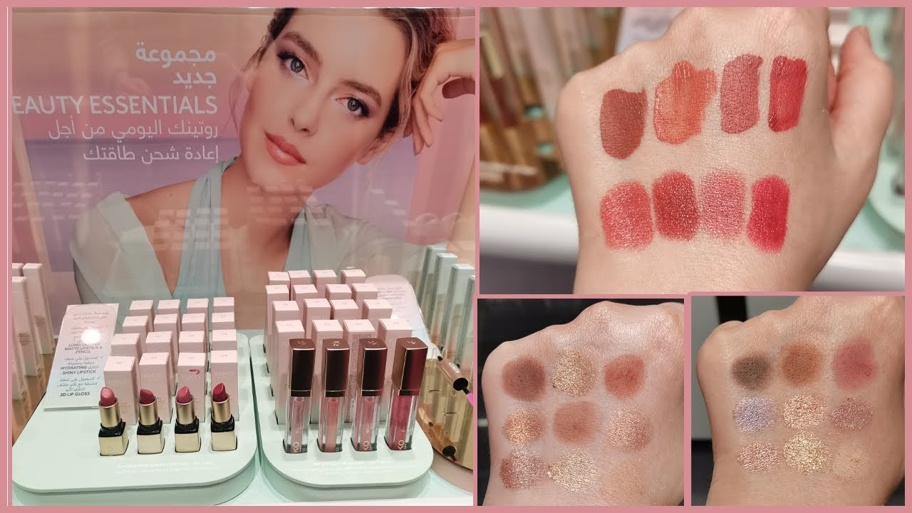 NEW KIKO MILANO || جديد كيكو - Beauty Essentials Collection - SWATCHES