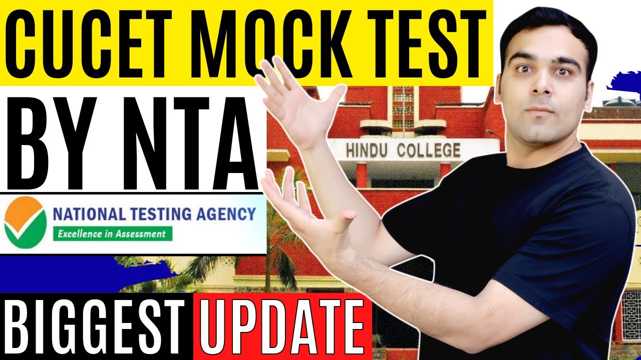 CUCET 2022 Mock Test by NTA🔥| Official Mock Updated