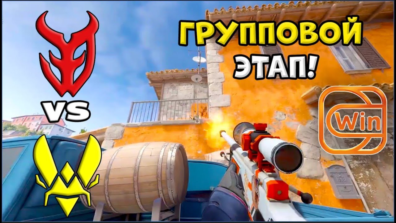 Vitality vs 3DMAX - ХАЙЛАЙТЫ - IEM Katowice 2025 | КС2