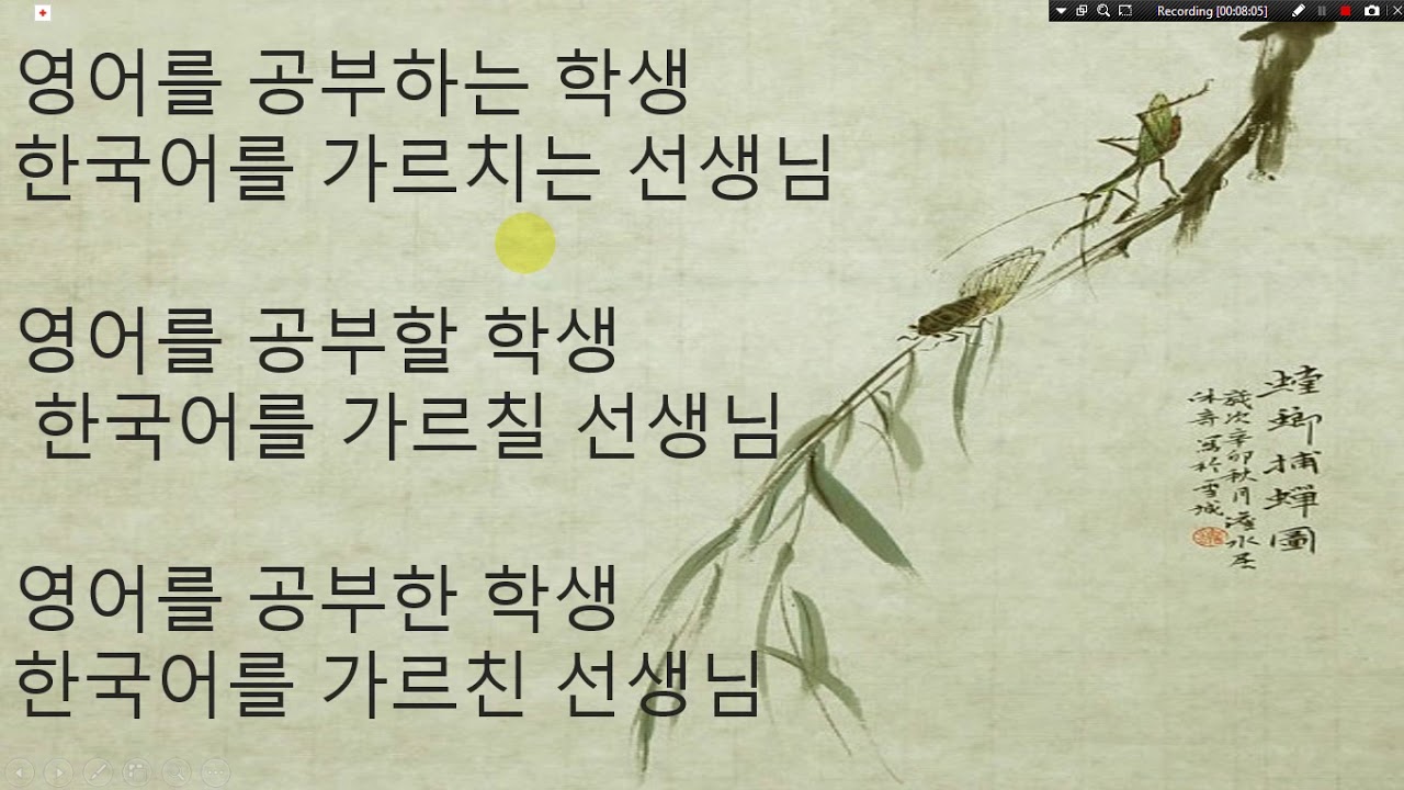 Ngữ pháp  던, 었/았던, 바, 것, 게
