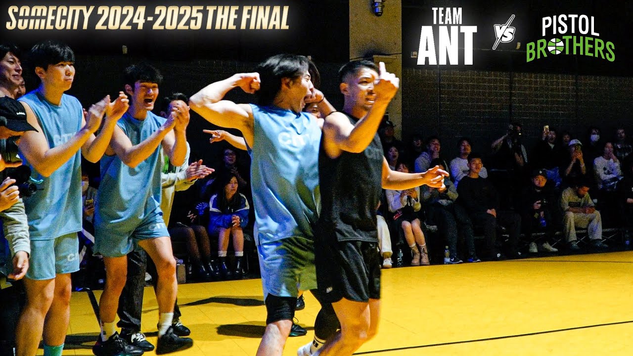 【SOMECITY】2024-2025 THE FINAL 準決勝 vs PISTOL BROTHERS (仙台)