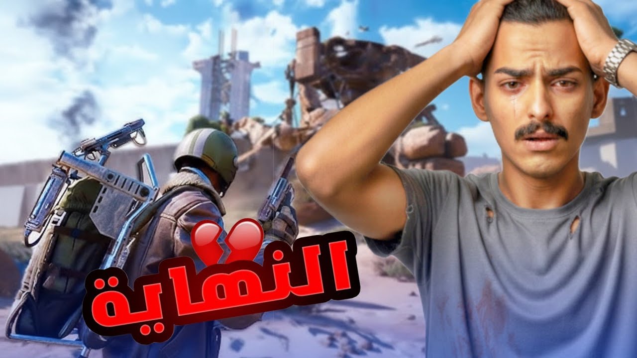 اسوء نهاية في ارك رايدرز دخلنا ضد اصعب روبوت !