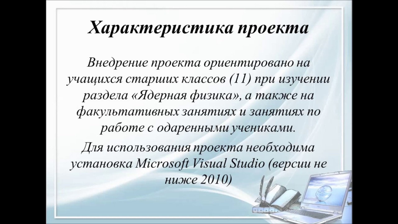 Компьютер образование интернет 2016