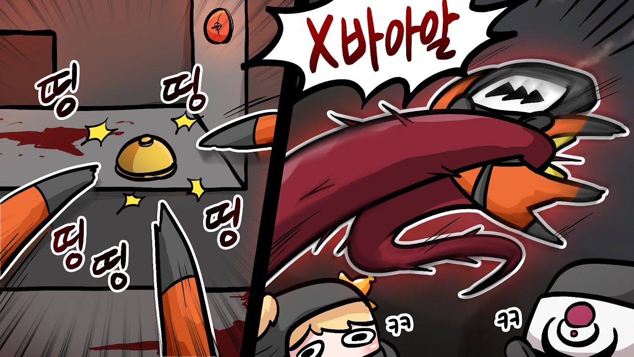 사장님으로 러시안 룰렛하기 ㅋㅋㅋ (창노사 리썰컴퍼니 2화)