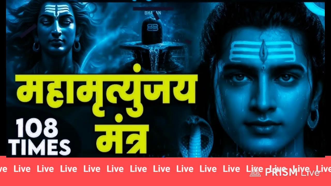 Live streaming of Mukti_ Marg