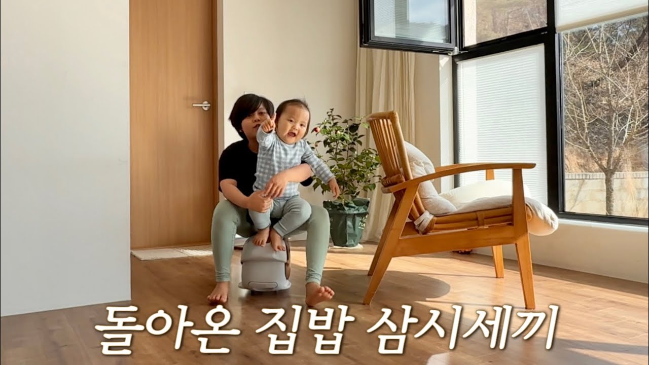 삼시세끼 육아맘의 현실일상 (닭다리살솥밥, 명란오일파스타, 삼겹김치찜, 육개장) 편식 시작된 아준, 이케아 수납박스추천