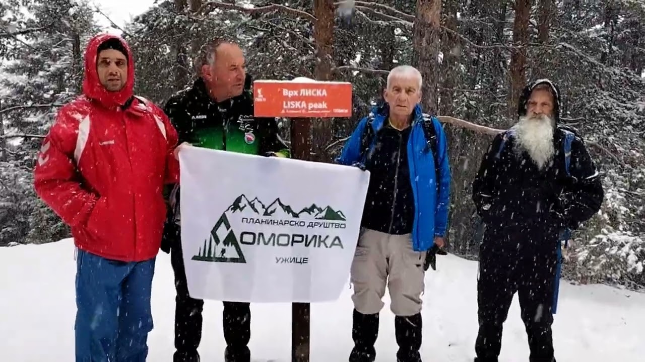 PARK PRIRODE ZLATIBOR Ribnica - Liska  (staza br. 19)
