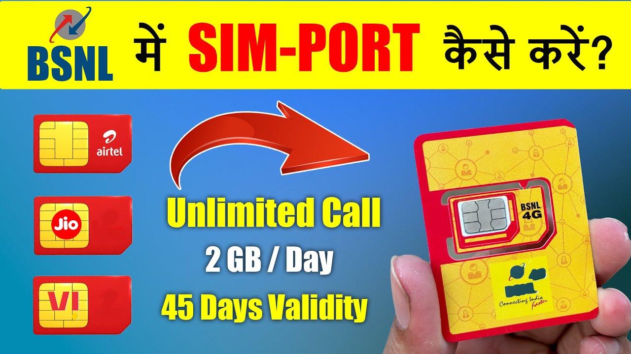 How to Port SIM to BSNL | ...