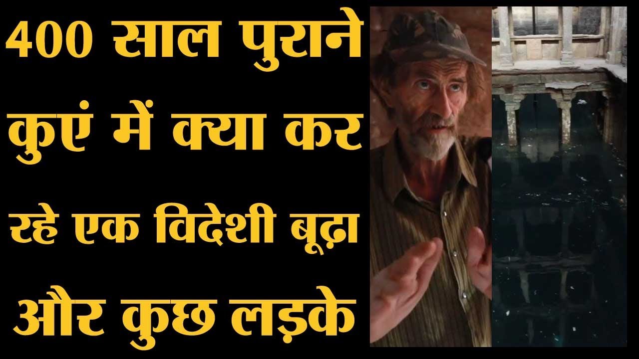 Jodhpur Tapi bawdi की कहानी और मौजूदा हालत का बयान | Lallantop Chunav