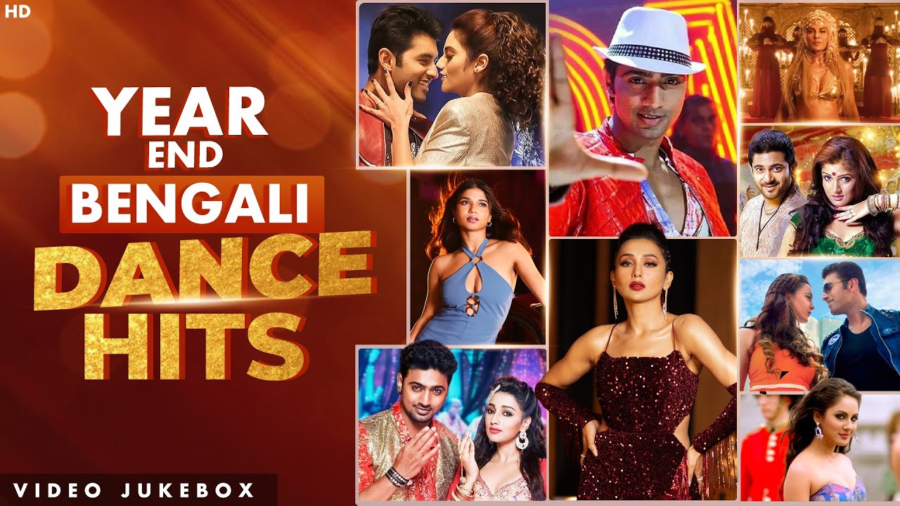 Year End Bengali Dance Hits । Video Jukebox | Hit Party Dance Songs | SVF Music