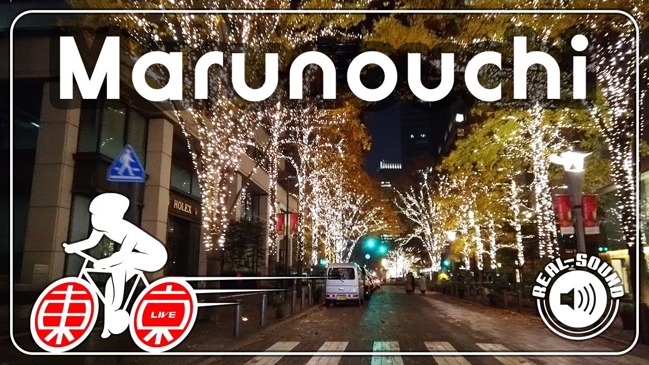 銀座→丸の内 夜景 19/12  東京サイクリングカメラ