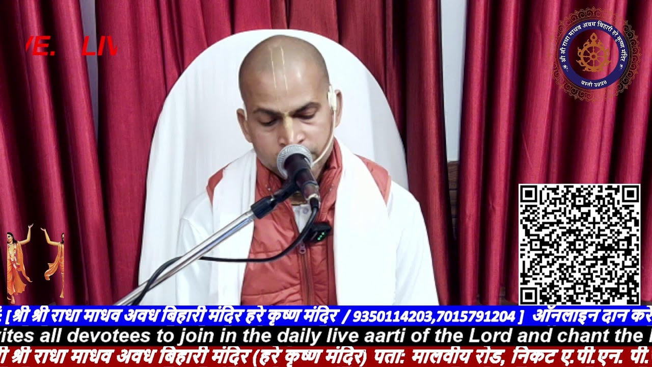 HARE KRISHNA MANDIR BASTI SANDHYA KATHA  21/01/26