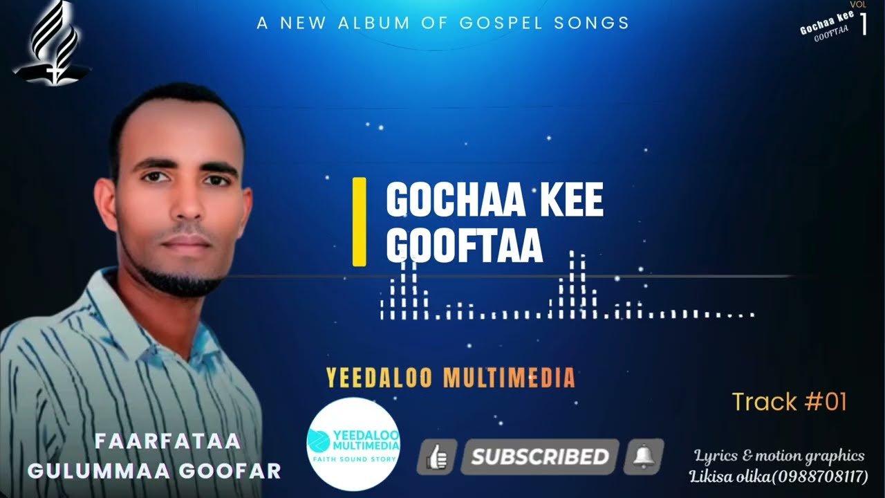 Guluma Gofar || Gochaa Kee Gooftaa || 2018/2026