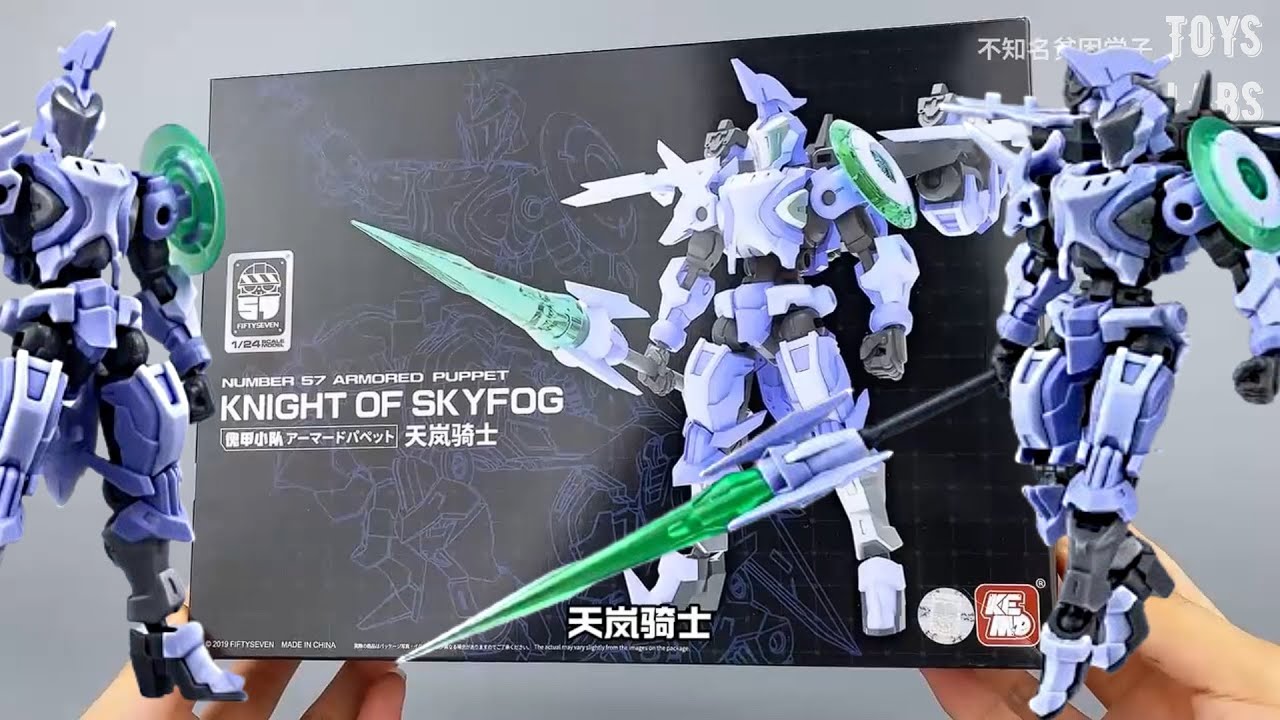Number 57 Armored Puppet Team - KNIGHT OF SKYFOG 1/24