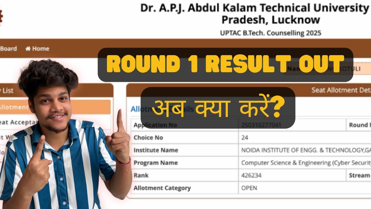 AKTU Counselling Round 1 result out | AKTU Counselling 2025 | AKTU Round 2 Choice List