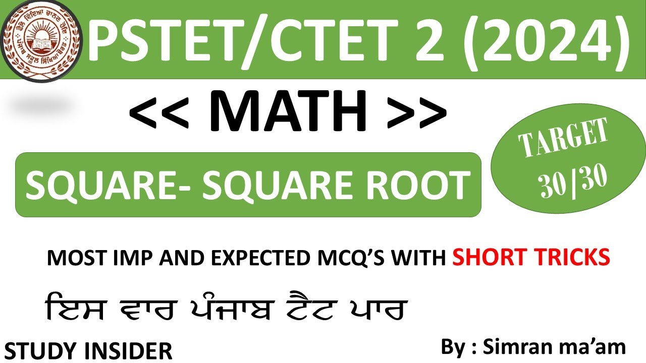 #1 SQUARE - SQUARE ROOTS | SHORT TRICKS | MATH PSTET - 2 (2024) | BY SIMRAN MA'AM | STUDY INSIDER