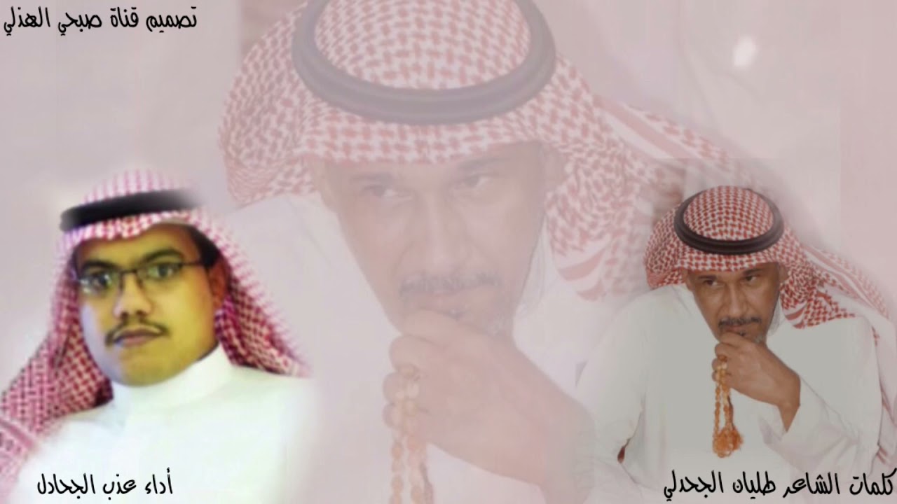 شيلة حماسيه || كلمات الشاعر طليان الجحدلي - أداء عذب الجحادل
