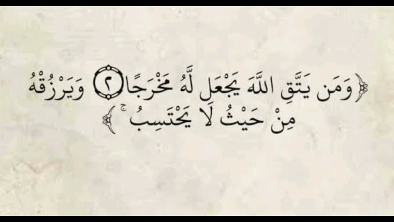 سوره الملك بصوت جميل