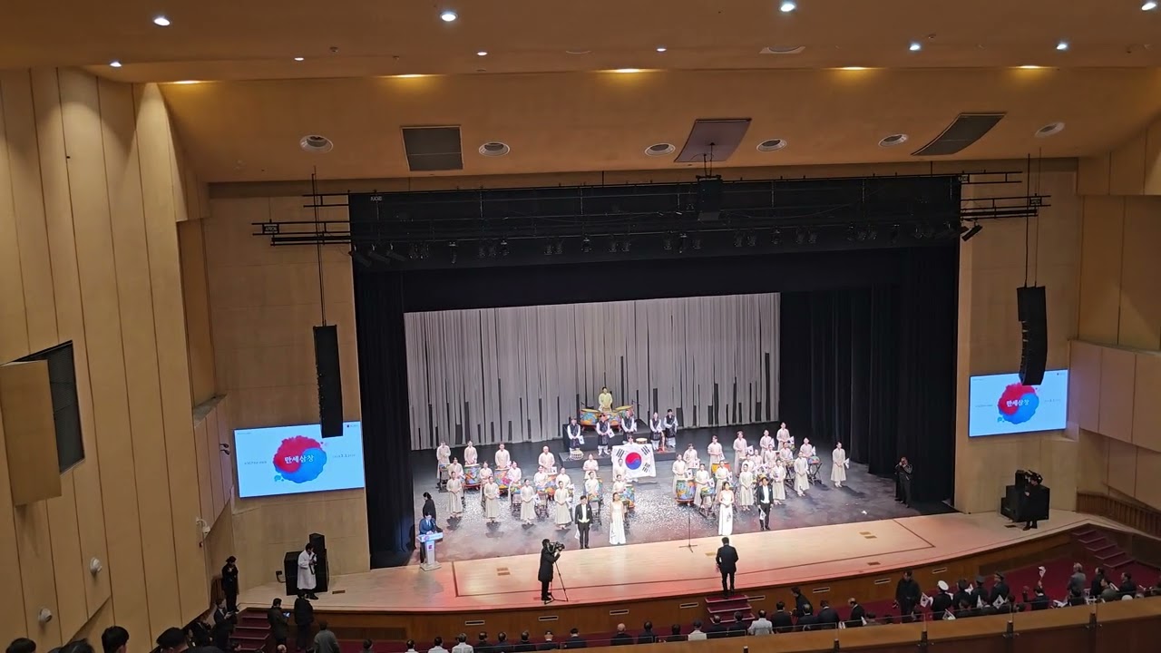 2026년  3월 1일   기념  행사